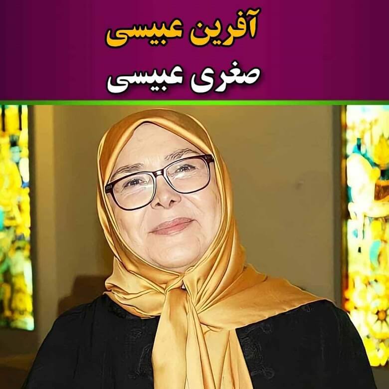 اسم واقعی بازیگران ایرانی که از آن گریزان اند.